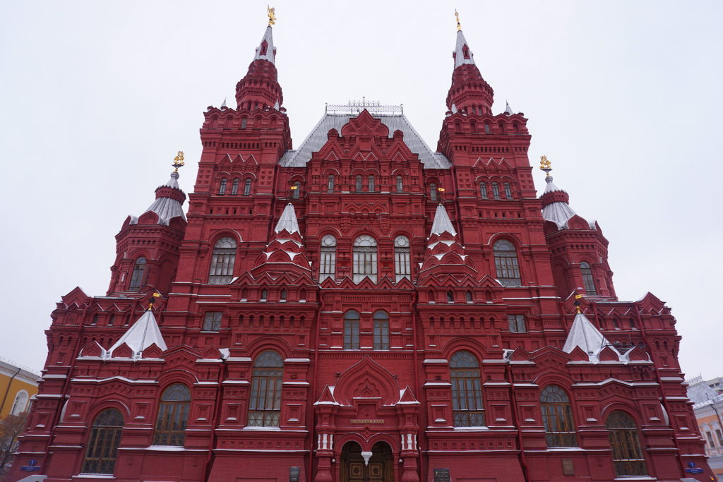 Museus em Moscou